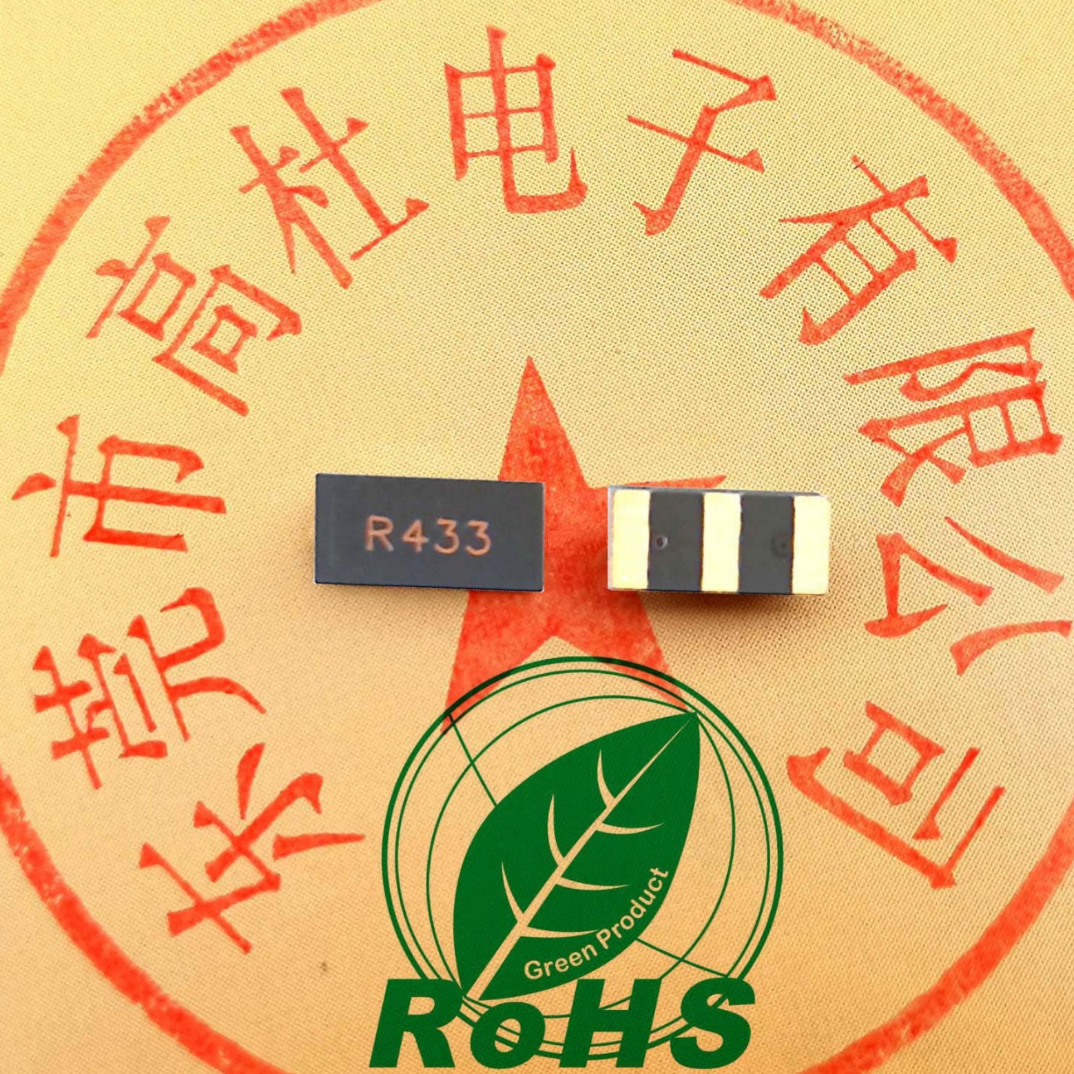 厂家供应声表晶振  315MHZ  433.92MHZ 环保晶振 贴片声表