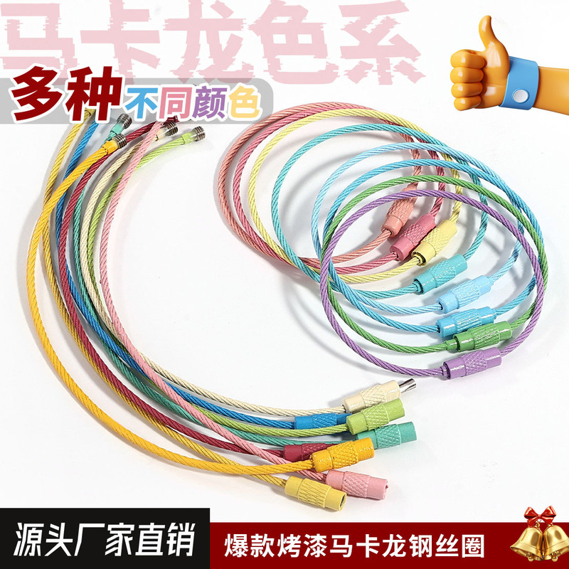 Special steel wire ring hook for beadwork, can be used to hang bags, keychains, DIY chain hook, ring, and accessory tools