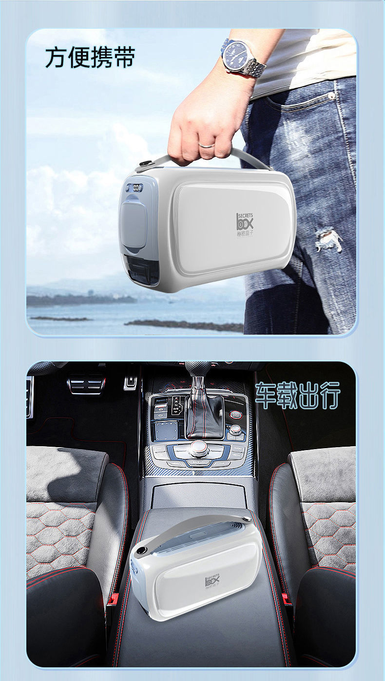 Refrigerator Box for Insulin, Portable Medicine Special Rechargeable Battery, Portable Car Mini Refrigerator