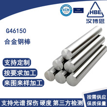 G46150�Ͻ�ְ����ζʹ򺸽ӳ���Բ�����ǰ����ܻ�е�ֲľ��ܵ���