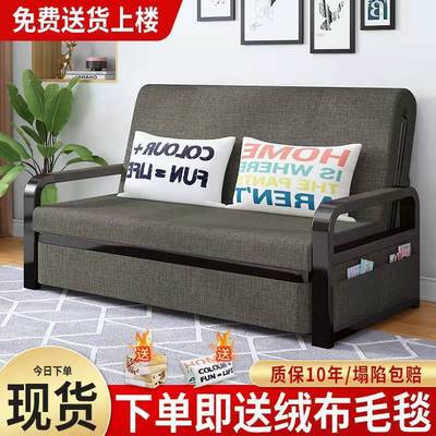 Sofa bed latex Sit multi-function Foldable Telescoping Single Double a living room Small apartment sofa Dual use