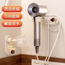 免打孔懒人吹风机置物架卫生间电吹风筒收纳支架挂架神器解放双手
