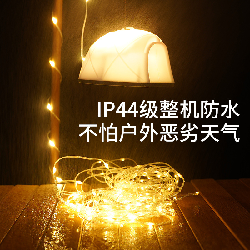 2024 nueva lámpara de camping USB carga cinta de luz de almacenamiento al aire libre LED atmósfera lámpara de camping luces de cadena de colores al por mayor