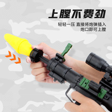 跨境 新品儿童男孩软弹对战发射火箭筒户外射击火箭炮仿真玩具枪