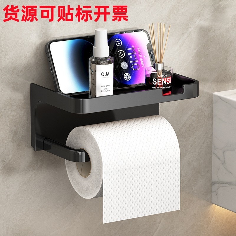 クロスボーダー浴室トイレットペーパーボックスロールペーパータオルホルダー収納ペーパータオル収納家庭用浴室パンチフリー壁掛け|undefined