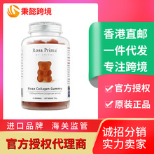 澳洲进口unichi小熊软糖玫瑰胶原蛋白软糖Q弹 补充胶原蛋白 60粒