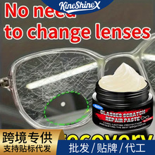 KineShineX���R�κ��ޏ͸��RƬ�������ٿ���ޏ�Ϟ�๦�ܷ����o