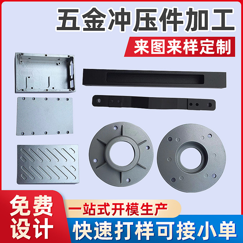 五金数控车床件加工 铝合金五金车床件加工 CNC电脑锣加工电池片