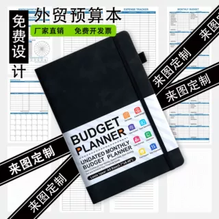跨境外贸A5英文现金预算本Budget Binder单色周计划本PLANNER现货