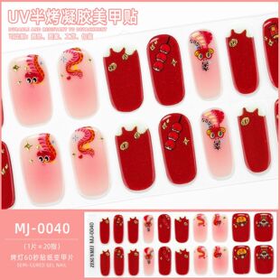 2025�����´����z�����N�C�����ǟ���UV�⯟�뿾ָ���N���F؛���l