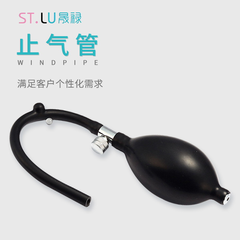 止气管台式充气球加压球配件牵引器乳胶气囊袖带乳胶球止气管手捏