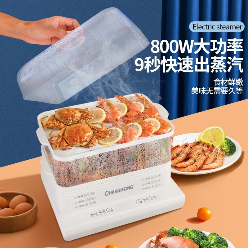 新型電気蒸し器家庭用微視蒸煮予約一体電気蒸し器知能多機能三層蒸し器卸売りゼロ|undefined