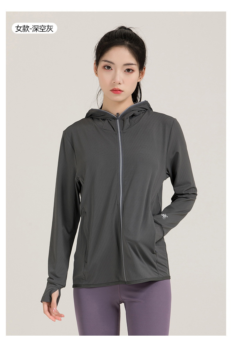 【中国直邮】奢笛熊 夏季原纱防紫外线户外骑行开车冰丝质感外套防晒服防晒衣   女款 远峰蓝 M