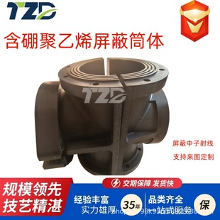 �������ϩ�����������վ�ˏUȼ���D�\����Ͱ�߷��ӏͺ����β���