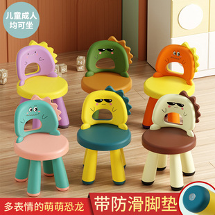 Backrest Chair Children's Chair Plastic Thickened Kindergarten Baby Cartoon Small Bench Cute Non-Slip Household Seat