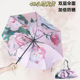 晴雨伞;雨伞;遮阳/太阳伞