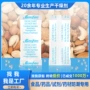 防潮防霉除湿硅胶干燥剂