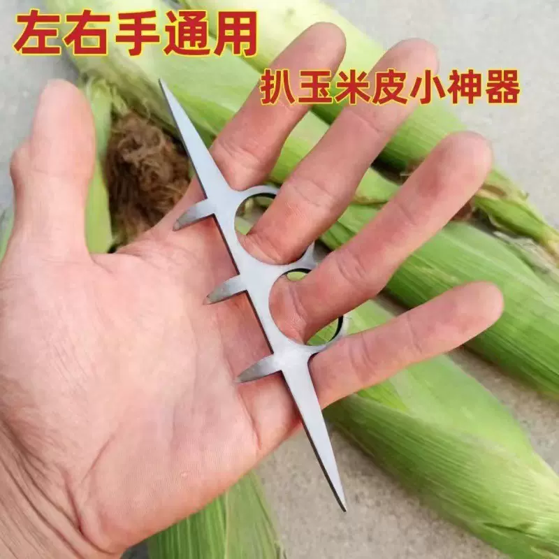 扒玉米皮神器扒苞米皮机苞米棒子剥皮器撕包谷手撕玉米签子剥皮器