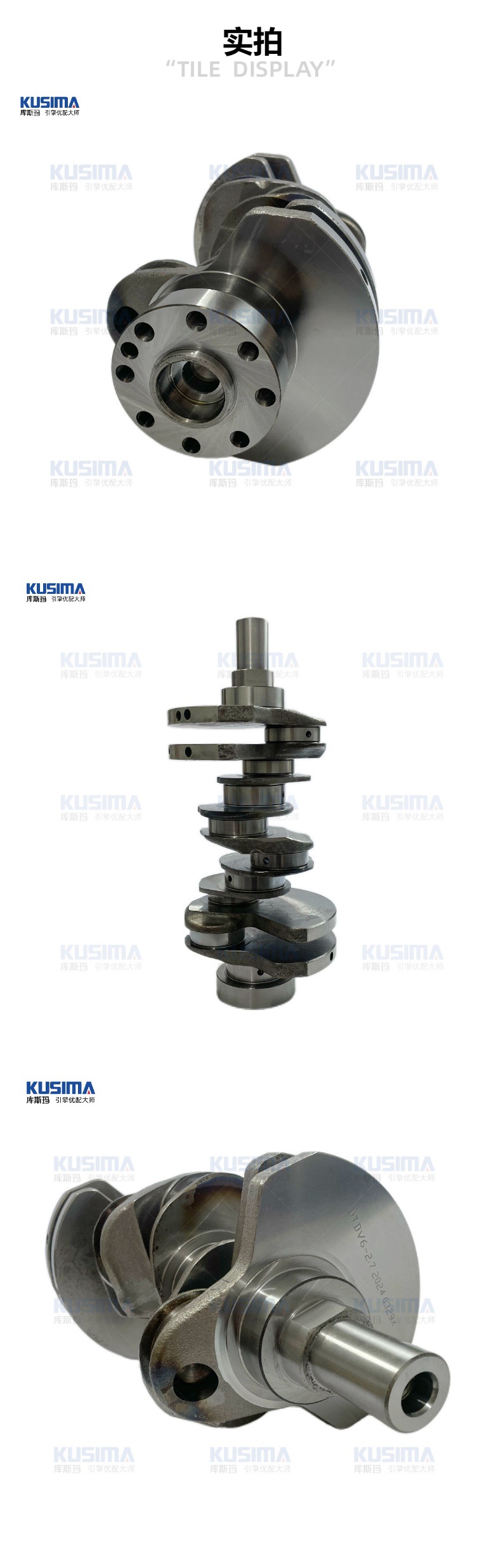 Factory-direct crankshaft, suitable for Land Rover 2.7T diesel 276DT engine, alloy steel crankshaft, LR038168
