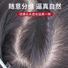 假发片刘海女真发头顶补发片增发量遮白发蓬松高档无痕块法式刘海