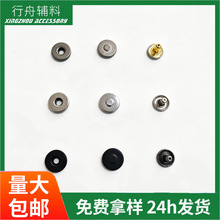 ���P�13MM�����ĺϿ۴����Ӻ��ſ۽��ٰ����������߶���q����