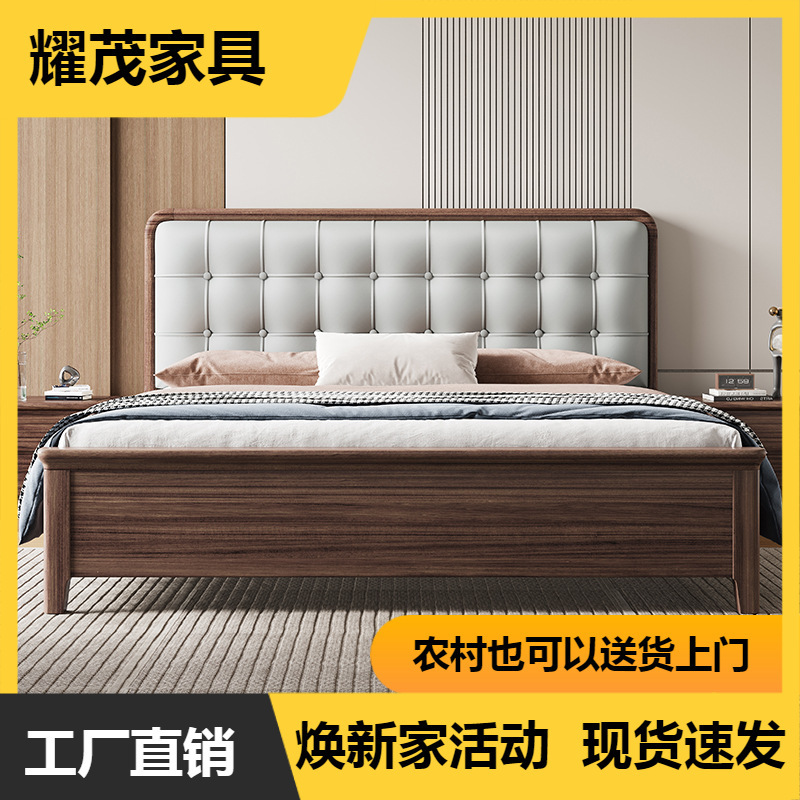 Ebony Wood Solid Wood Bed, Modern Minimalist Soft-Upholstered Double Bed for Master Bedroom, 2026 New Model, High Box Large Capacity Storage Bed