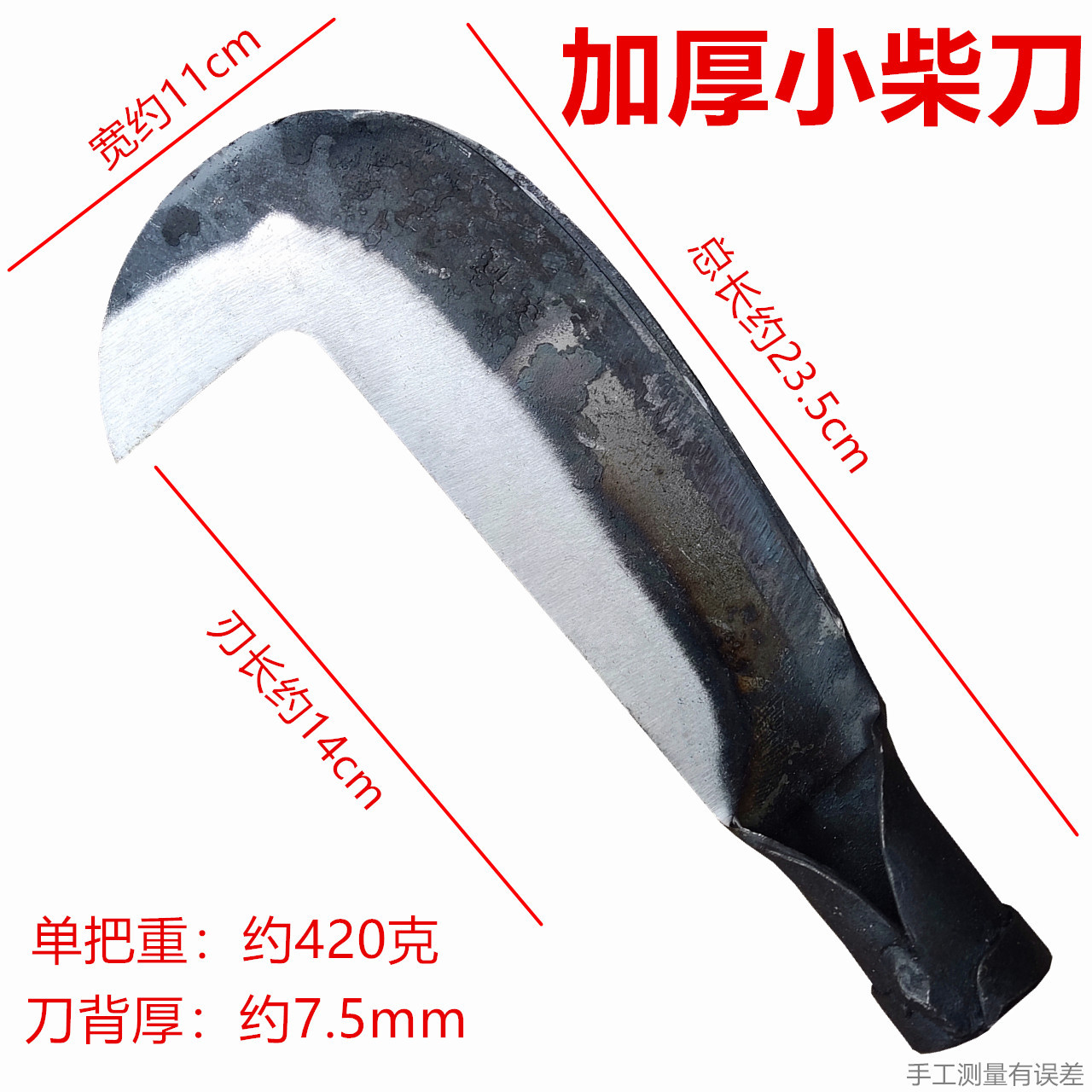 弹簧钢手工锻打砍柴刀砍树劈柴刀砍树弯刀户外砍草镰刀农用柴刀-阿里巴巴