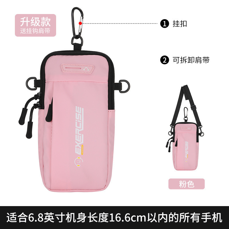 健身专用跑步手机臂包男女款运动手机臂套胳膊臂袋防汗透气手腕包|undefined