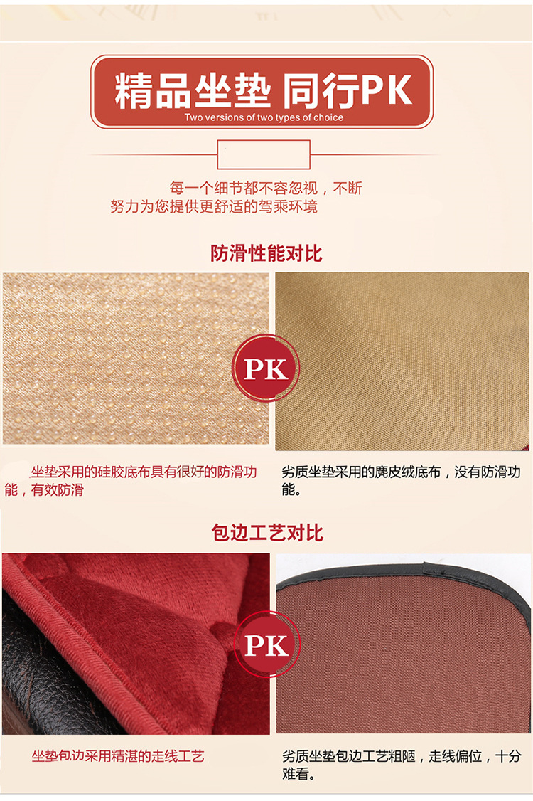 New Diamond plush winter car seat cushion down cotton main driving seat cushion rear office seat cover winter