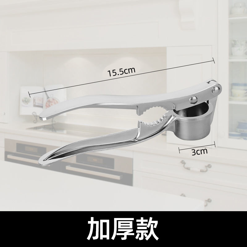 Medium dual-purpose garlic press-aluminum alloy