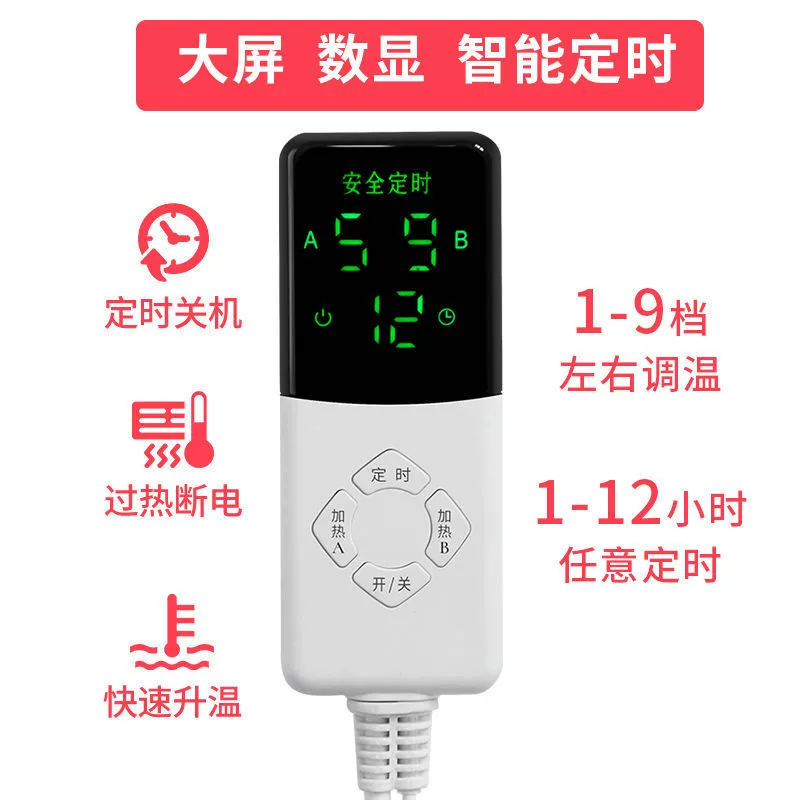 Электрическое одеяло одиночное двойное двойное управление температурой безопасности домашнее три человека 1,8 м 2 Студенческое общежитие Электрический матрас без излучения