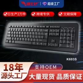 其他鼠标键盘;键盘;平板电脑配件