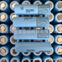 原装LG INR21700 M58T锂电池5800mAh 3.7V 3C动力锂电池后备电源