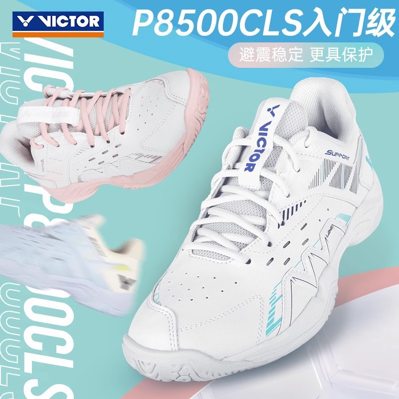 新款victor胜利羽毛球鞋男款运动鞋减震专业女士防滑P8500CLS