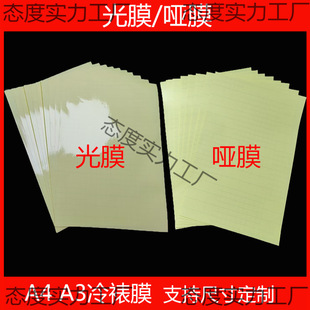 A4 A3����ĤPVC���oĤ��Ĥ��Ĥʮ��Ĥ�W��Ĥ͸�������z�༈���׏�