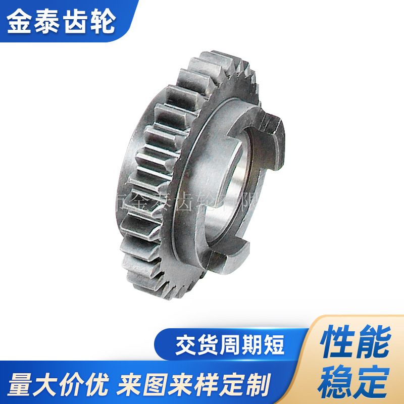 可定制齿轮自动玉米收割机配件 输出高速齿轮