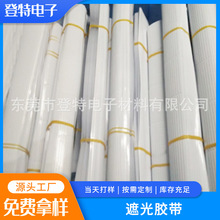 �S��ֱ�� LED�����l���ʹ�����y���ڹ��z����͸�ⲻ������y��