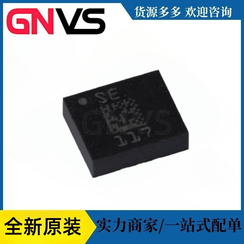 LSM6DS3TR-C 封装LGA-14 加速度计陀螺仪传感器芯片