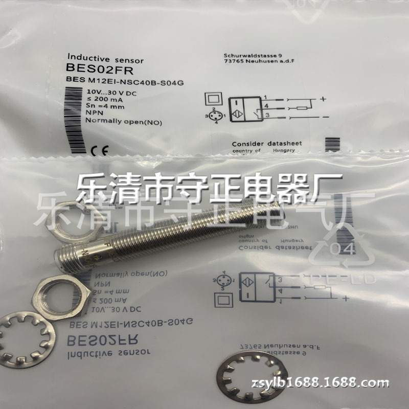 全新接近开关BES M12EI-NSC40B-S04G-S传感器 质保一年