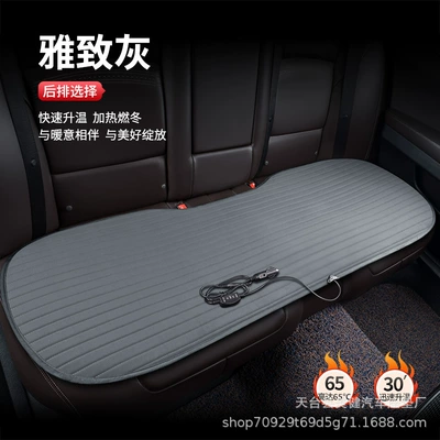 Multi-function pad – cross-border car heated seat cushion - elegant-gray-rear-seats