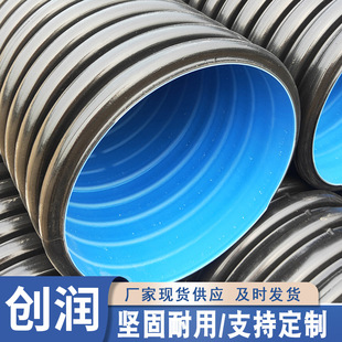 Double wall corrugated pipe HDPE large diameter sewage corrugated pipe dn300 rain sewage shunt pipe sn8 drainage corrugated pipe