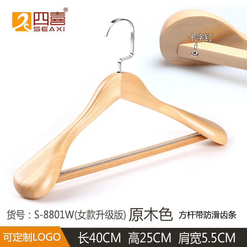 Perchas de Madera Maciza para Adultos Antideslizantes Sin Marcas para Hotel y Tiendas image 24