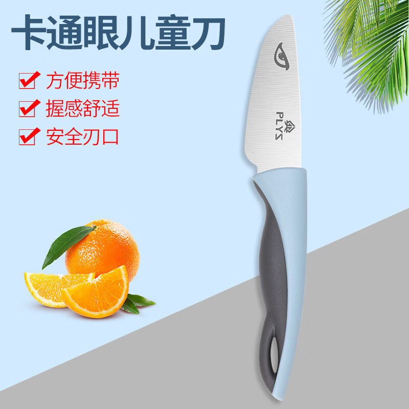 Cuchillo de frutas para niños cuchillo de corte manual cuchillo de cocina suplemento conjunto de tabla de corte para educación temprana jardín de infantes