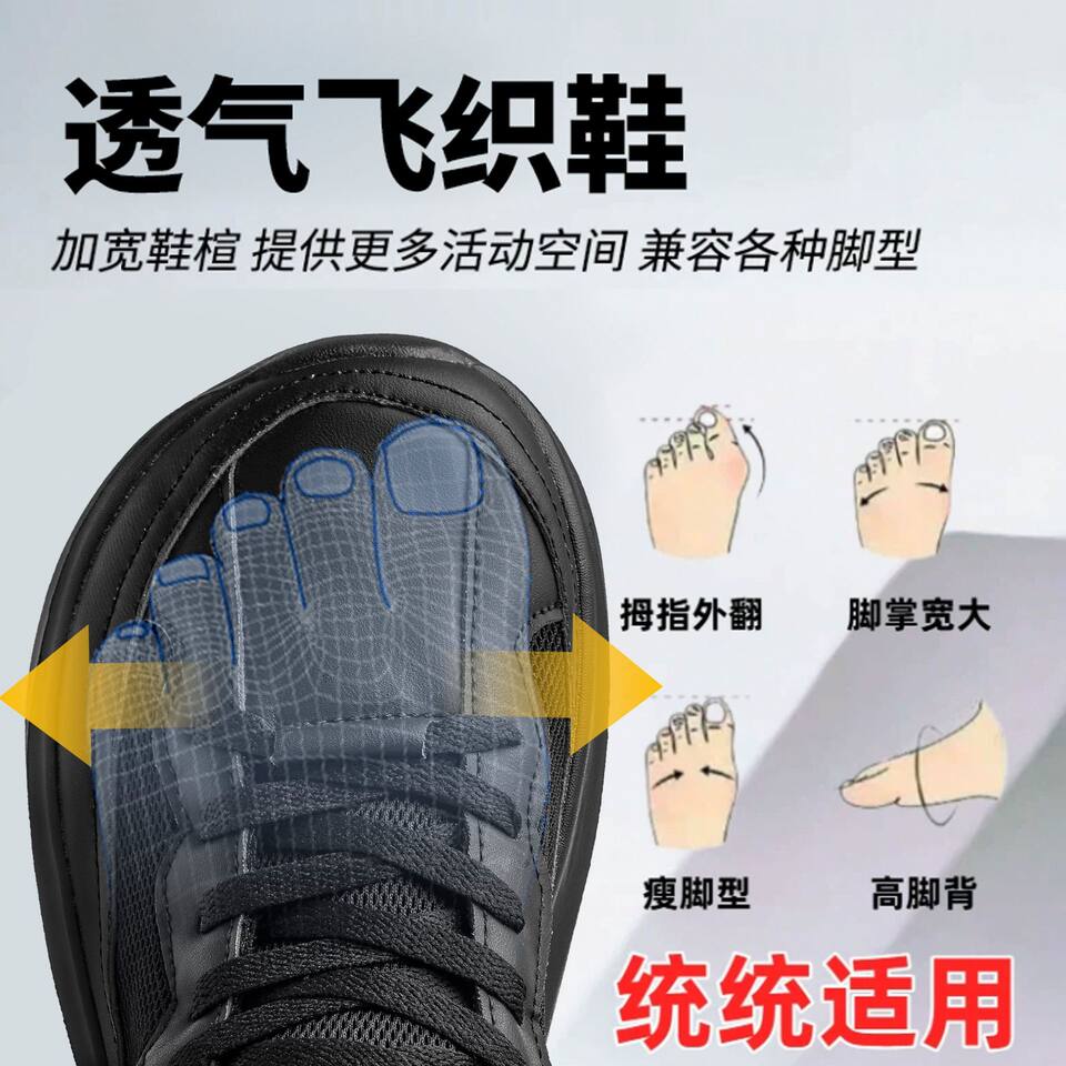 Giày thể thao nam mũi rộng thoáng lưới, giày chạy bộ tập gym ngoài trời form rộng, gót 3–5 cm — 2602 màu kaki, 2602 màu đen