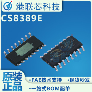 CS8389E ESOP-16����BOOST����ģ�K������R����l��