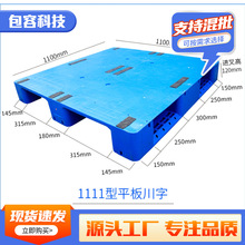 1111ƽ����_�бP ���z�����܇�÷������� �}������ɴu���z����