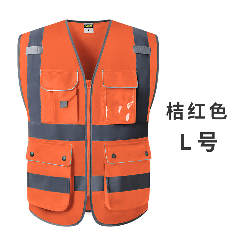 likai chaleco reflectante de seguridad de tráfico chaleco de seguridad de supervisión de trabajadores del sitio de construcción impresión de ropa de seguridad reflectante