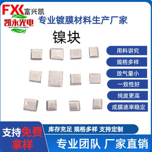 ���d�P��� Ni �Ͻ��w�� ���ܹ�W���� ��W�Ĥ���� �S�ҹ���