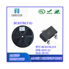 �NƬ���O��BC857BLT1G �zӡ3F/3G  SOT-23 ���w�� MOS��ȫϵ��