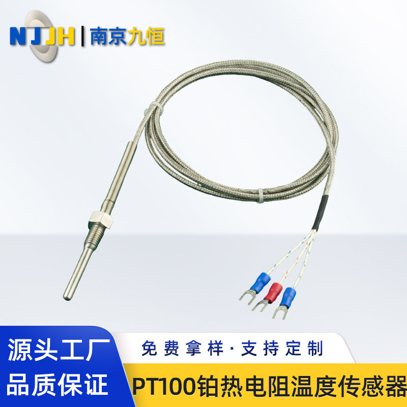 Temperature Sensor Probe Platinum Thermal Resistance Temperature Sensor Industrial Temperature Sensing Probe Pt100 Stainless Steel Probe